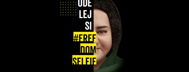 © Amnesty International/Private
