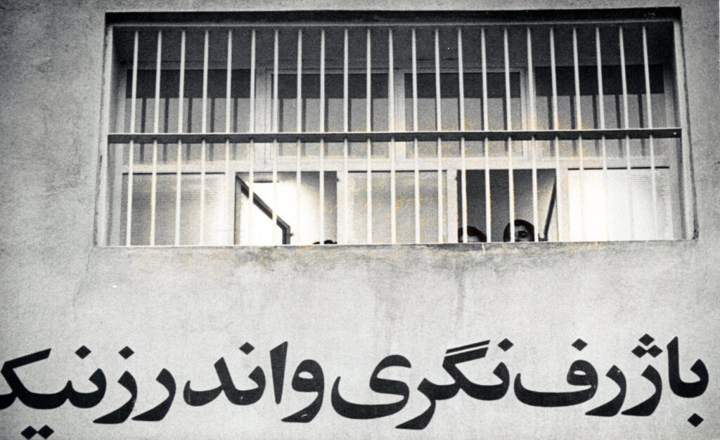 © Amnesty International