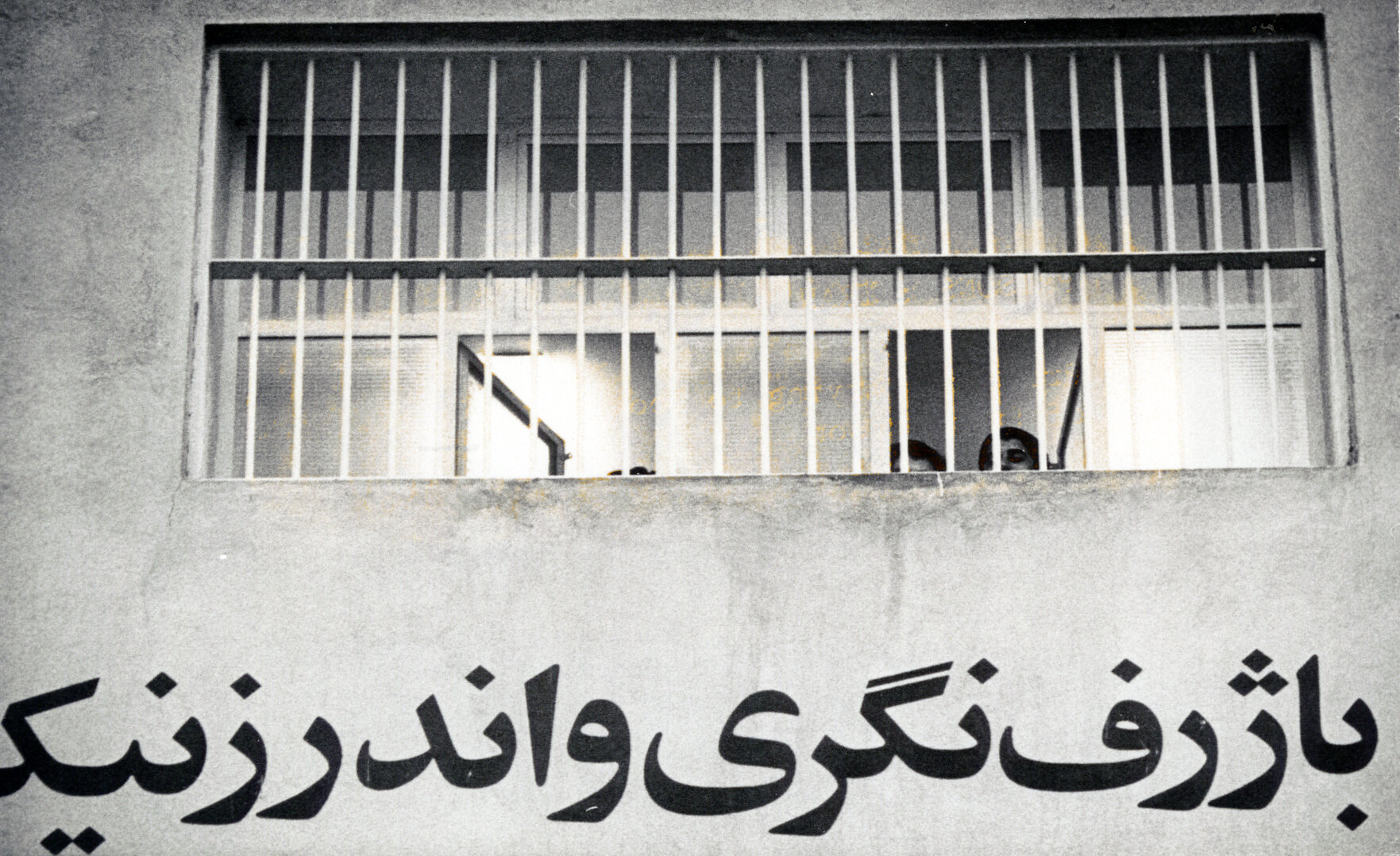 © Amnesty International