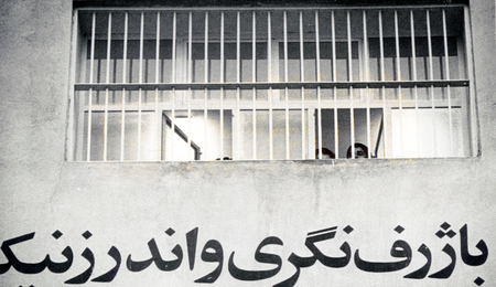 © Amnesty International