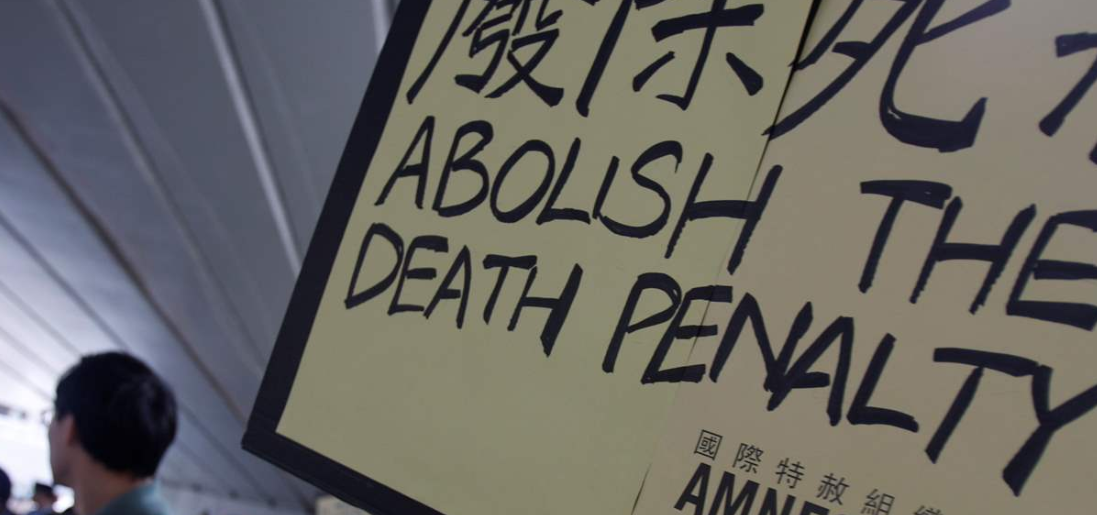 death-penalty2.png