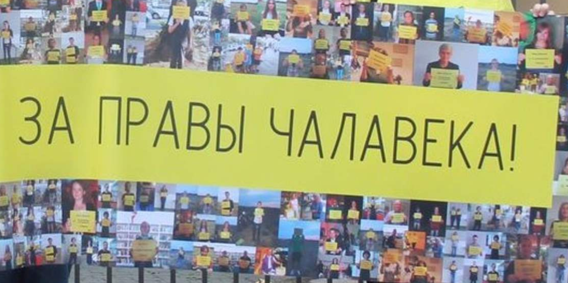 © Amnesty International