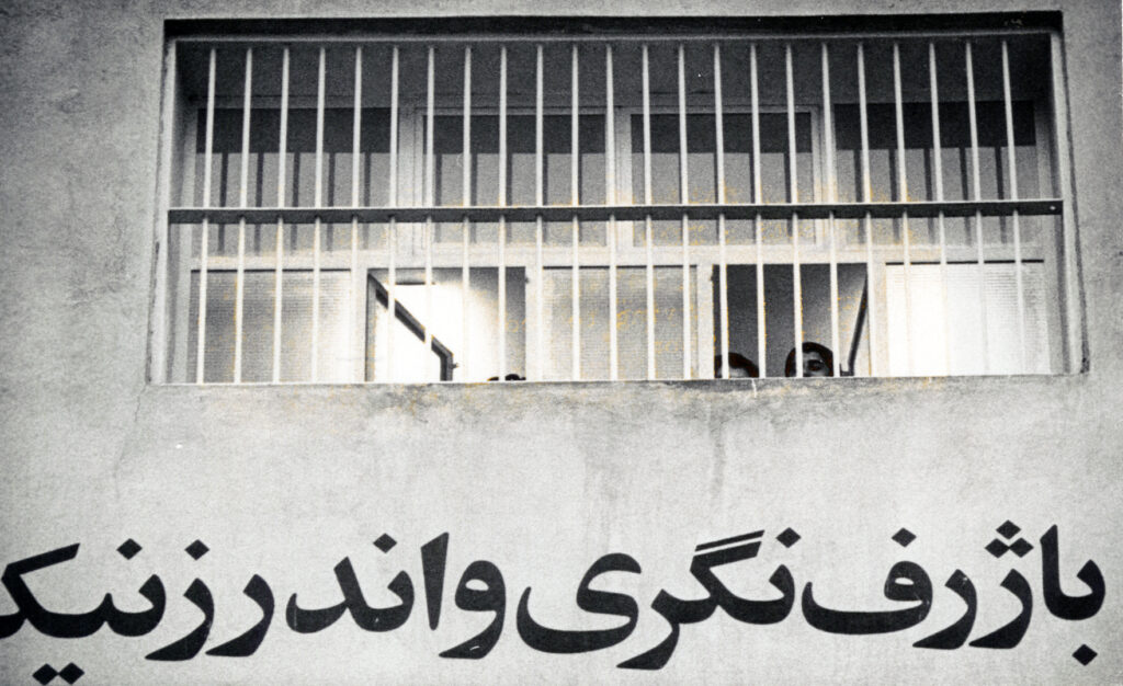 Amnesty International