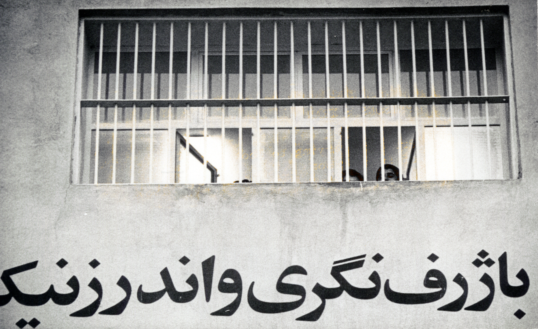Amnesty International