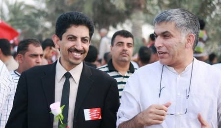 © Bahrain Center for Human Rights